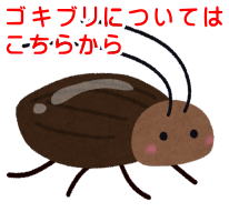 �S�L�u���ɂ��Ă͂����炩��